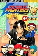 The King of Fighters '98 : Four-Core Gag Battle