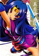 Maji Kyu 4 Koma Shin Koihime Muso (9)