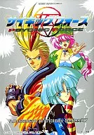 Psychic Force Amusement Anthology Series 27