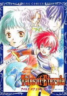 Tales of Eternia - Historias Premium - (1)