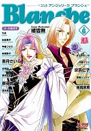 Comic Angelique Blanche (6)