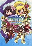 Etrian Odyssey III 4 frames MAXIMUM