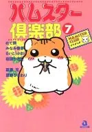 Hamster club (7)
