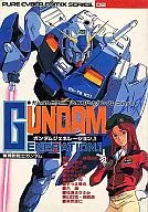 Gundam Generation (1)