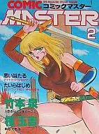 Comic master (2)