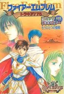 FIRE EMBLEM Thrace 776 Another Holy War