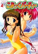 Heartful 4 Pieces COMIC PARTY Anthology GAME Comics