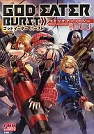 GOD EATER BURST COMIC Anthology (3)