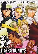 GO! GO!! TIGER & BUNNY(2)