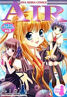 AIR Comic Anthology (5)