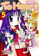 To Heart To Heart four frame Manga Theater (5)