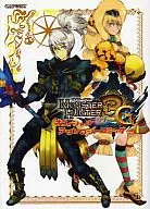 Monster Hunter 3 (try) G Official Anthology Comic (1)