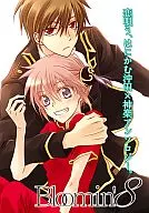 Bloomin' Okita × Kagura anthology (8)