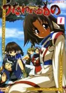 Game Comic Utawarerumono: Itsuwari-no Kamen 1