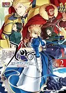 Fate/Zero コミックアンソロジー Root-tiara (2)