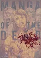 Manga of the Dead