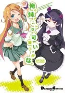 Oreimo 4 Marco Anthology oficial