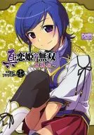 Shin Koihime Musou ~ Moe Shoden ~ Comic Anthology (17)