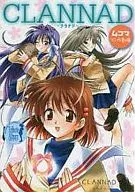 CLANNAD～克兰纳德合唱团～4画面漫画剧场