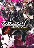 Danganronpa Trigger Happy Havoc : The Animation : Denki Comic Anthology