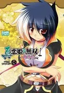 Shin Koihime Musou ~ Moe Shoden ~ Comic Anthology (19)