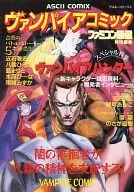 Vampire comic