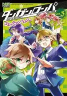 Danganronpa : A Escola da Esperança e o Liceu do Desespero : A Antologia Cómica (3)