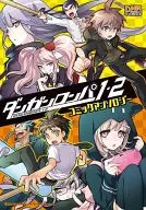 Danganronpa 1 2 Antologia de quadrinhos