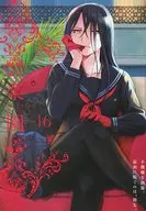 16)楽園 Le Paradis / アンソロジー