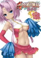 Shin Koihime Musou Moe Shoden Garyu Tensei Volume 3
