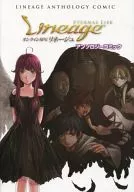 Lineage anthology comic