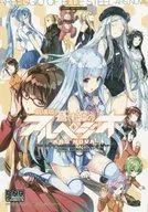 ARPEGGIO OF BLUE STEEL -ARS NOVA- Cadenza Comic Anthology