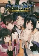 Utawarerumono Itsuwari no Kamen Comic Anthology (2)