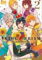 KING OF PRISM by PrettyRhythm コミックアンソロジー(2)