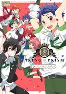 棱镜少男KING OF PRISM4画面KINGS