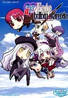 心型4画面Fate hollow ataraxia