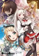 Sennen Senso Égida Denki Comic Anthology