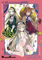 SCP Foundation Comic Anthology Daughter