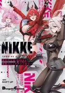 勝利女神:NIKKE電擊漫畫選曲(1)