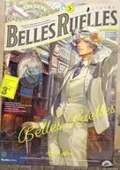 ベル・リュエル ふくろう通り(3) / アンソロジー