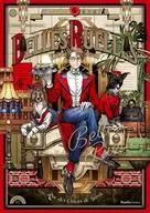 ベル・リュエル 番犬通り(4) / アンソロジー