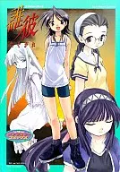 The Twilight Anthology Comics