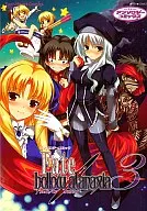 Fate/hollow ataraxia(3)