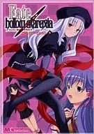 Fate/hollow ataraxia选集漫画(6)