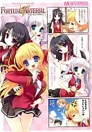 マジキュー4コマ FORTUNEARTERIAL(1)