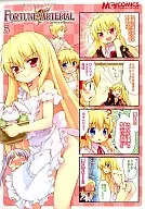マジキュー4コマ FORTUNEARTERIAL(5)