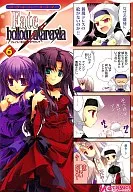 Magicq 4 frames Fat/hollow ataraxia (6)