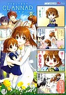 Majiq 4 marcos CLANNAD (8)