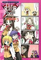 Majiq 4 Fate Stay nightCLIMAX! (5)