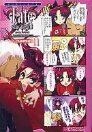 Majiq 4 Fate Stay nightCLIMAX! (11)
